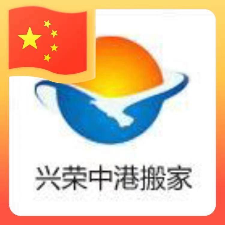 香港搬家到深圳夏季搬家如何防中暑